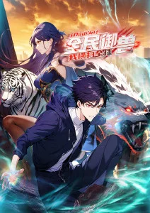 雾山五行·犀川幻紫林